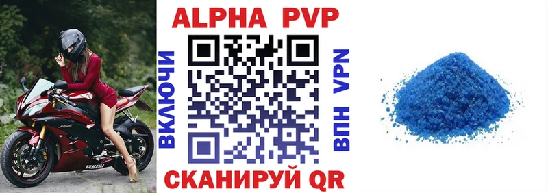 Где продают наркотики Конаково АМФ  Меф мяу мяу  ГАШ  APVP 