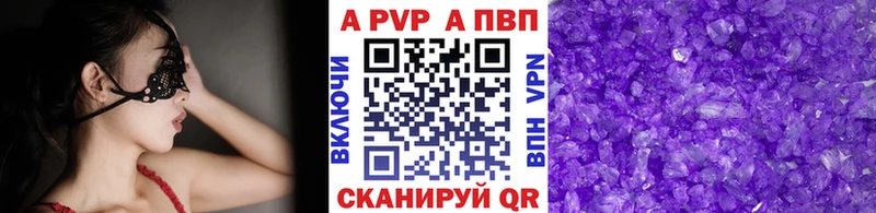 MEGA tor  Конаково  A-PVP СК КРИС 