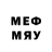 Метадон мёд Altay Er