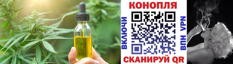 Cannafood марихуана  цены наркотик  Конаково 