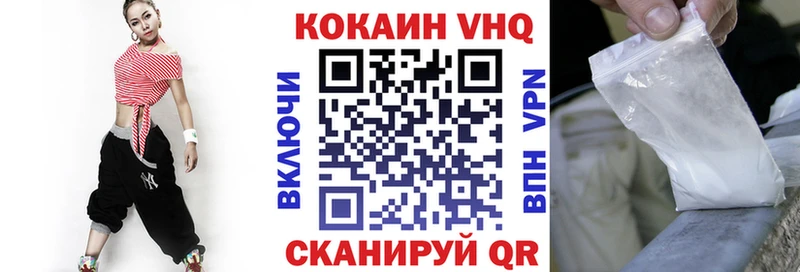 продажа наркотиков  Конаково  Кокаин Columbia 