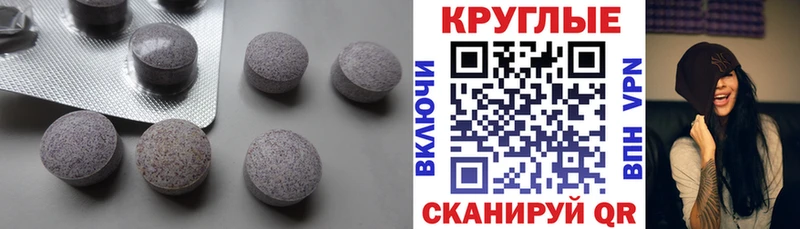 Экстази круглые  omg ссылки  Конаково  где продают  