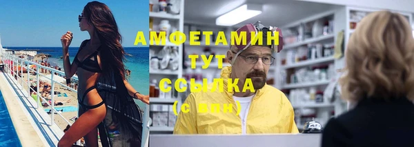 прущие крисы Абинск