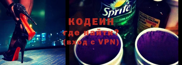 мяу мяу мука Семикаракорск