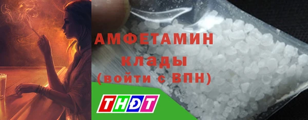 мет Алексеевка