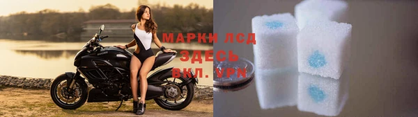 MESCALINE Алексин