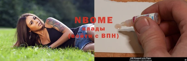 мет Алексеевка