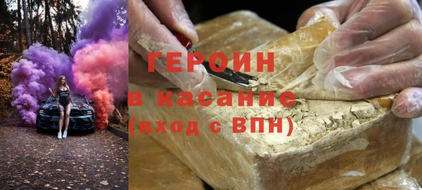 молекула духа Семёнов