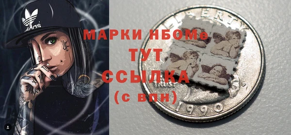 прущие крисы Абинск
