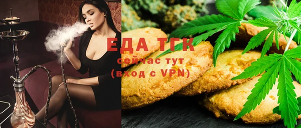 марихуана Абдулино