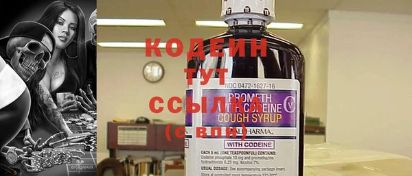 MESCALINE Алексин