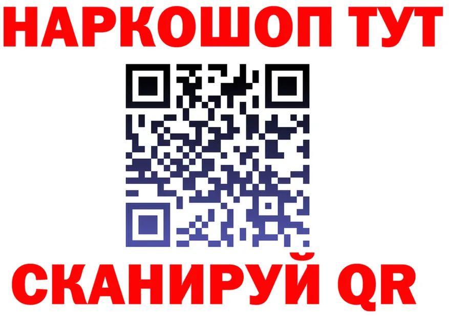 МЕФ мука ссылка площадка MEGA Конаково