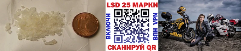 Лсд 25 экстази кислота  blacksprut ONION  Конаково 