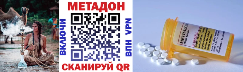 где можно купить   Конаково  МЕТАДОН кристалл 