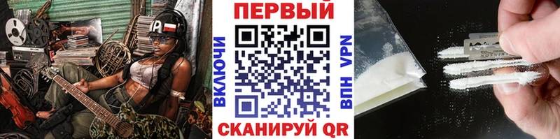 МЕТАМФЕТАМИН кристалл  Конаково 