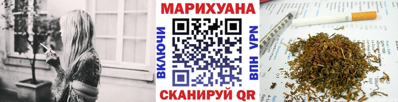МАРИХУАНА VHQ купить наркоту это Telegram Конаково